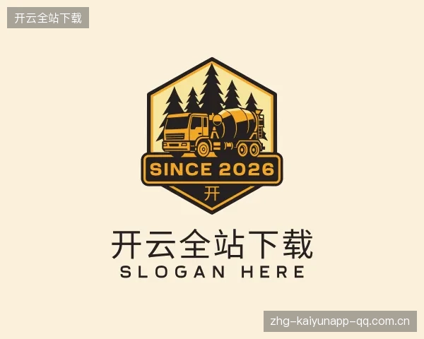 介绍开云全站APP下载